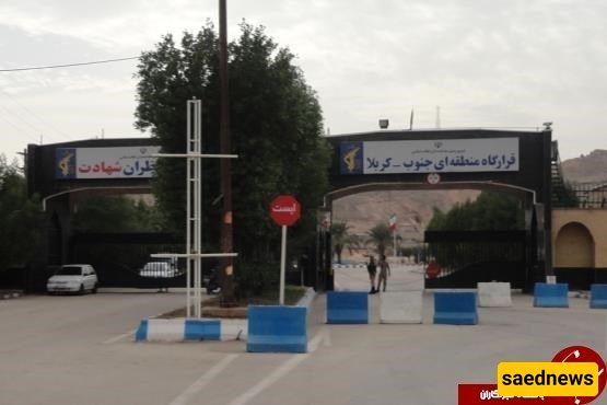 غرفه الأمن