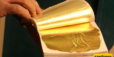 تذهیب الورق وتقنیاته