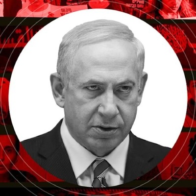 داخل کتاب نتنیاهو: التکتیکات الصادمه وراء سیاسه إسرائیل تجاه غزه