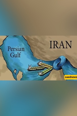 تحذیر من زیدآبادی: إغلاق مضیق هرمز یثیر أوسع إجماع عالمی ضد إیران