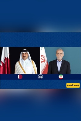 مسعود بزیکیان یعزی أمیر قطر فی أعقاب الحادث الأخیر / الشیخ تمیم: کانت صدمه کبیره
