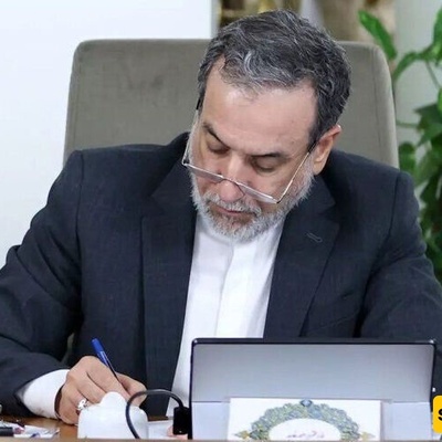 شرط التوصل إلى اتفاق مع الولایات المتحده بحسب عراقجی
