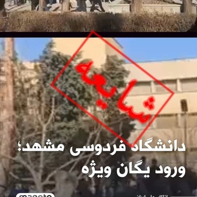 هل أدّت احتجاجات الطلاب إلى إدخال وحدات شرطه خاصه إلى الجامعات؟