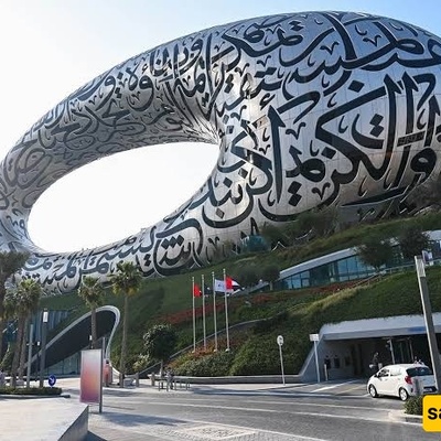نظره من الداخل إلى متحف المستقبل فی دبی
