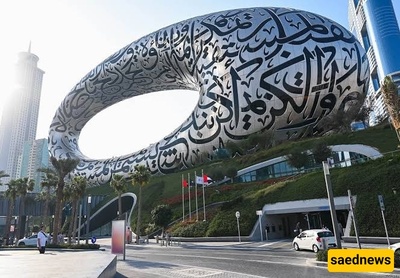 نظره من الداخل إلى متحف المستقبل فی دبی