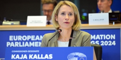 الاتحاد الأوروبی یضخ أکثر من 187 ملیار یورو فی أوکرانیا!