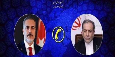 وزیرا خارجیه العراق وترکیا یهنئان نظیرهما الإیرانی بشأن مذکره التفاهم مع الولایات المتحده