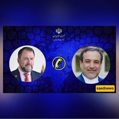 عراقجی: القوات المسلحه الإیرانیه جاهزه لمواجهه الکیان الصهیونی