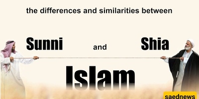 ما السمه الرئیسیه لأهل السنّه، وکیف یختلفون عن المسلمین الشیعه؟