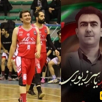 وفاه لاعب کره سله أثناء أداء مهمه إطفاء الحرائق