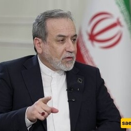 عراقجی: الصین ترى أن المکانه الدولیه لإیران قد تحسّنت منذ ما قبل الحرب