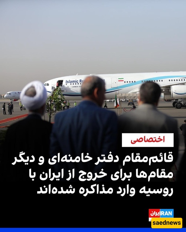 اینترنشنال