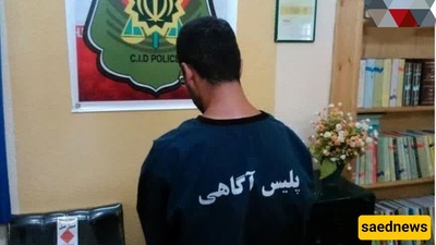 الطبیب الشیطانی الذی کان یمتلک صوراً خاصه لمرضاه!