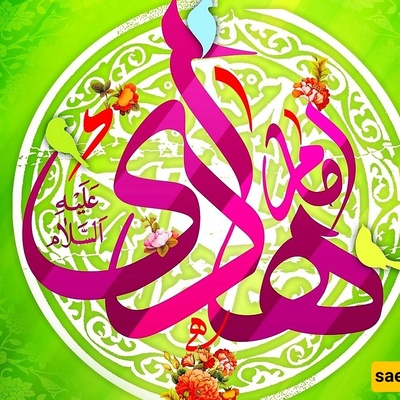 سیره الإمام الهادی (علیه السلام): مولده، زوجته وأولاده، استشهاده، والمزید...