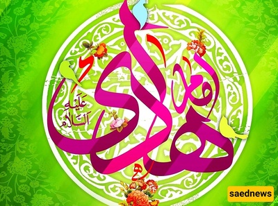 سیره الإمام الهادی (علیه السلام): مولده، زوجته وأولاده، استشهاده، والمزید...