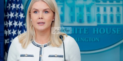 تصریح مسیء من المتحدث باسم البیت الأبیض للصحفی: "والدتک..."