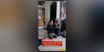 رثاء الابن لأبیه؛ آمین على الغضب الذی انفجر فی اللحظات الأخیره والدموع التی انهمرت! + فیدیو