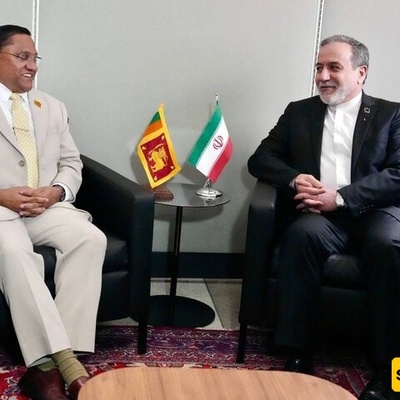 وزیرا خارجیه إیران وسریلانکا یجریان محادثات فی نیویورک