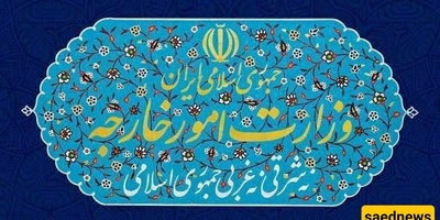 الخارجیه ترحب بالاتفاق بین أذربیجان وأرمینیا وتحذر من التدخلات الأجنبیه