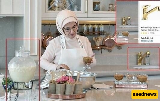 زوجه أردوغان