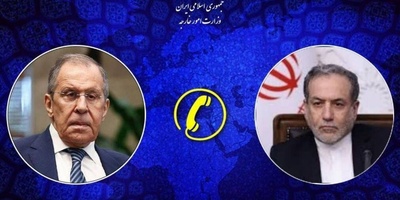 وزیرا خارجیه إیران وروسیا یبحثان التطورات الإقلیمیه فی اتصال هاتفی