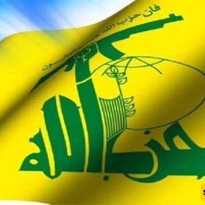 حزب الله: ستنتصر إیران فی النهایه فی الحرب المفروضه