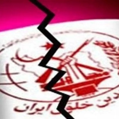 تقریر یکشف التعاون السری بین الموساد والمجاهین فی عملیات إیران