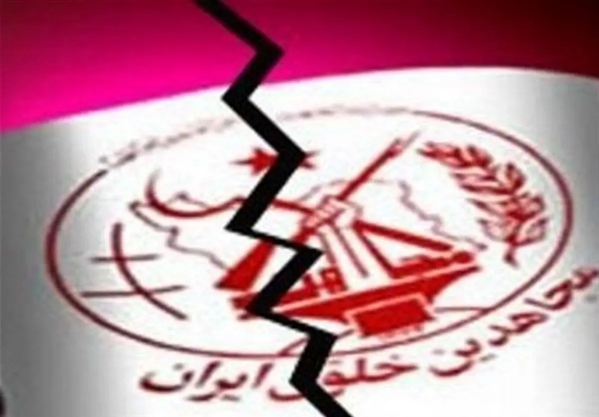 تقریر یکشف التعاون السری بین الموساد والمجاهین فی عملیات إیران