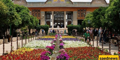 بیت نارنجستان قوام – شیراز