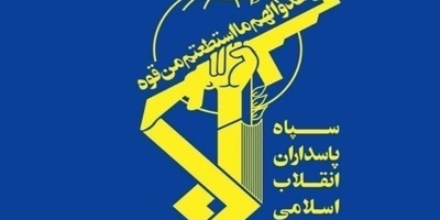 مدمره أمریکیه تتعرض لهجوم صاروخی إیرانی: الحرس الثوری