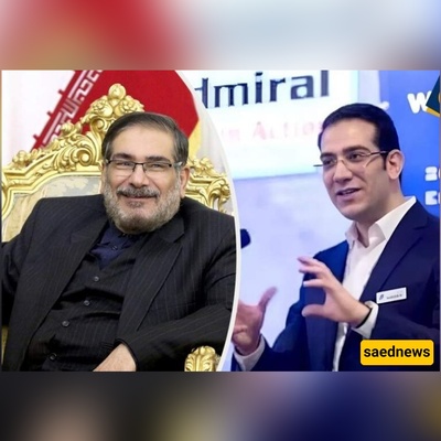 الاتحاد الأوروبی یفرض عقوبات على نجل شمخانی؛ حسین شمخانی مصدر دخل کبیر للحکومه الروسیه!