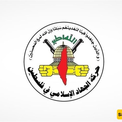 الجهاد الإسلامی: مشاریع الاحتلال للاستفراد بالخلیل وفصلها تصعید خطیر