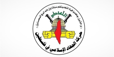 الجهاد الإسلامی: مشاریع الاحتلال للاستفراد بالخلیل وفصلها تصعید خطیر