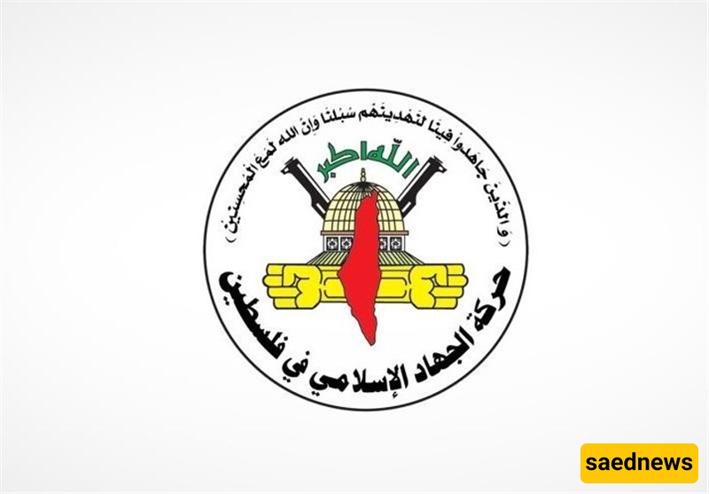 الجهاد الإسلامی: مشاریع الاحتلال للاستفراد بالخلیل وفصلها تصعید خطیر