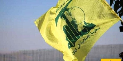 حزب الله لبنان: الشعب الإیرانی سیدافع عن کرامته