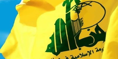 بیان حزب الله اللبنانی حول انتصار إیران