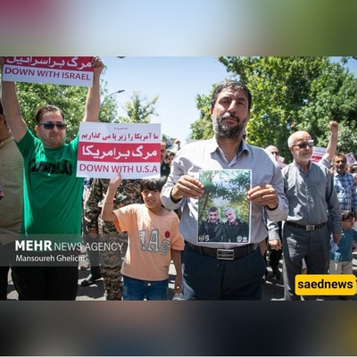 لماذا یهتف الإیرانیون بشعار "الموت لأمریکا"؟ رد رسمی على سؤال رئیس الولایات المتحده