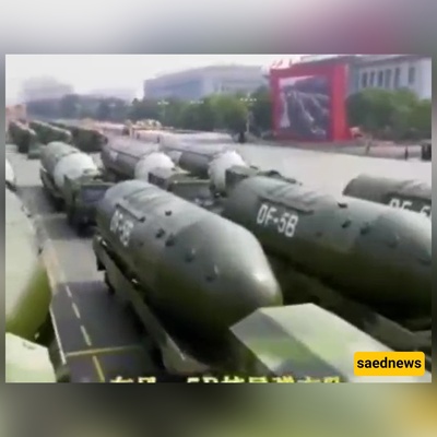 الصین تکشف عن صاروخها النووی العابِر للقارات DF-5B + فیدیو / هدیه من بکین مُغلّفه موجهه إلى واشنطن...