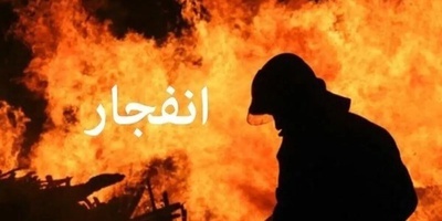 إداره الأزمات فی آذربیجان الشرقیه توضح انفجار تبریز: ماذا حدث؟