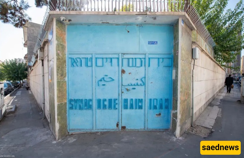 کنیس حاییم 