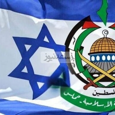 حماس تعلن رسمیًا عن اتفاق سلام مع الکیان الإسرائیلی