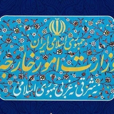 طهران: تقریر التلغراف یهدف إلى تحویل الانتباه عن الإباده الجماعیه فی غزه
