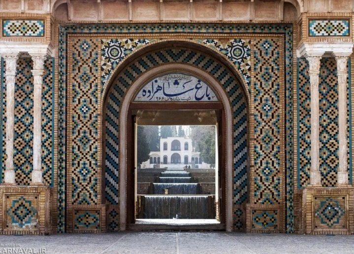حدیقه شاهزاده ماهان