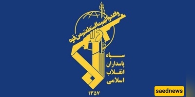 الحرس الثوری: نراقب تحرکات العدو بعیون مفتوحه ویقظه