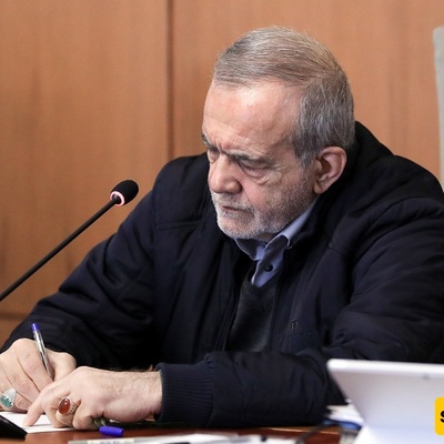 بیزشکیان یؤکد على الإفراج عن المعتقلین الجدد ومعامله المشاهیر والفنانین