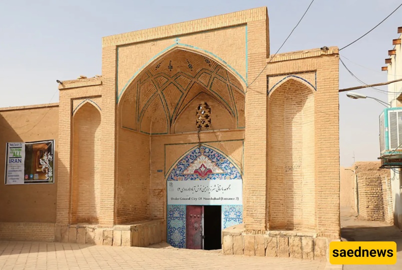 المدینه تحت الأرض نوش آباد