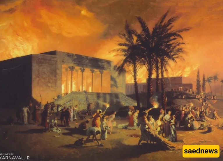 برسیبولیس
