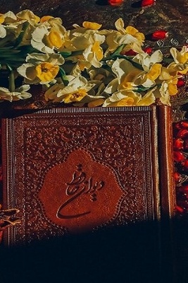 لیله یلدا: الاحتفال بأطول لیله فی السنه