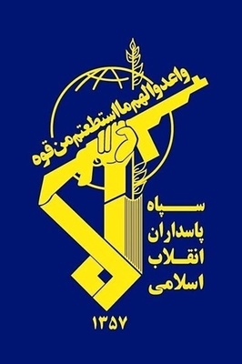 بیان الحرس الثوری الإیرانی حول عملیه اللیله ضد إسرائیل / أی منطقه فی إسرائیل استهدفها الحرس الثوری؟