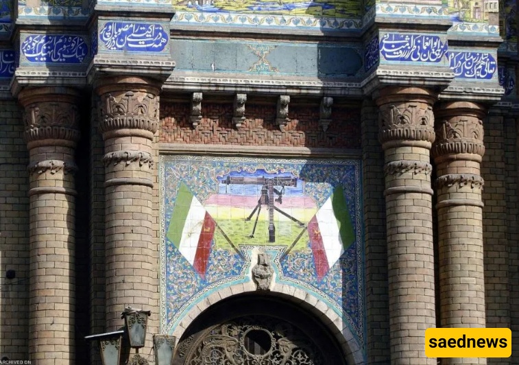 الباب الوطنی